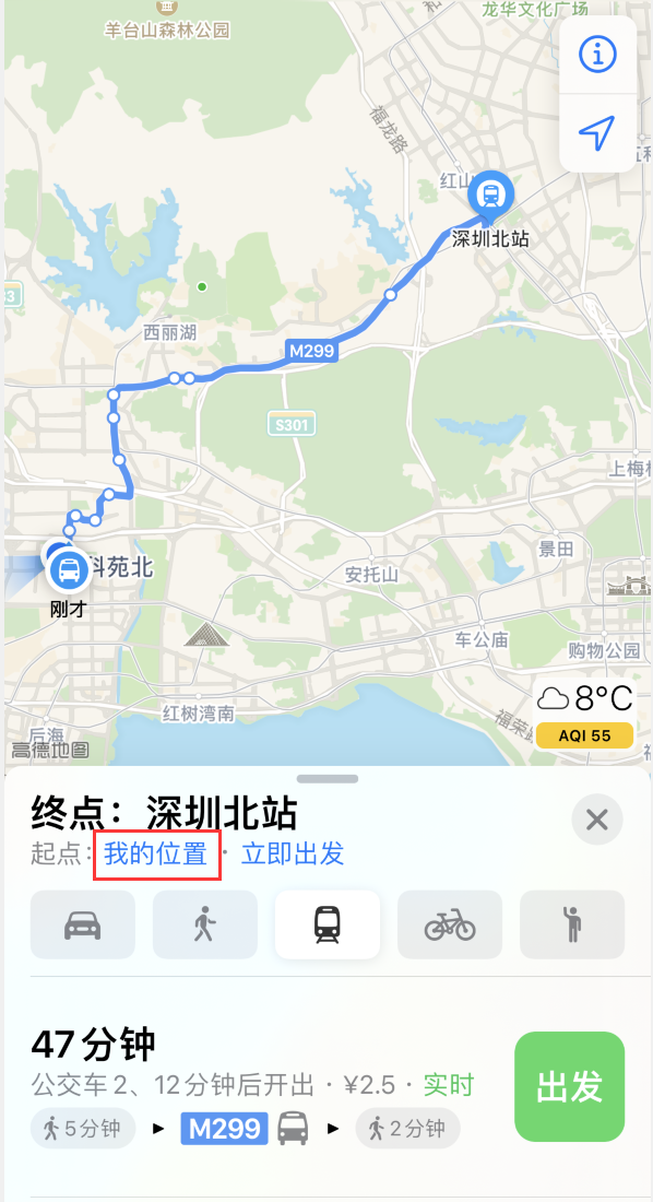 乐山苹果手机维修分享如何在 iPhone “地图”应用中获取任意地点之间的路线 