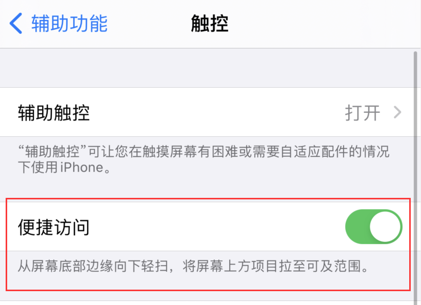 乐山苹果手机维修分享iPhone 12 小技巧 