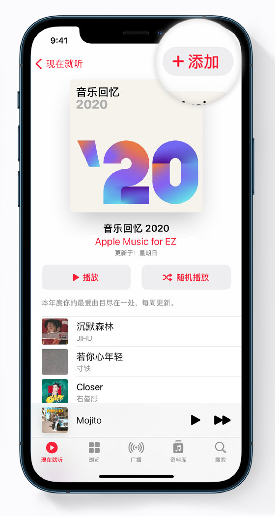 乐山苹果手机维修分享如何在 Apple Music 中查看过去一年听的歌 