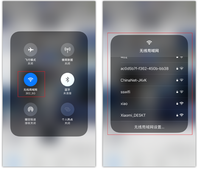 乐山苹果手机维修分享苹果iPhone12如何自动切换WiFi 