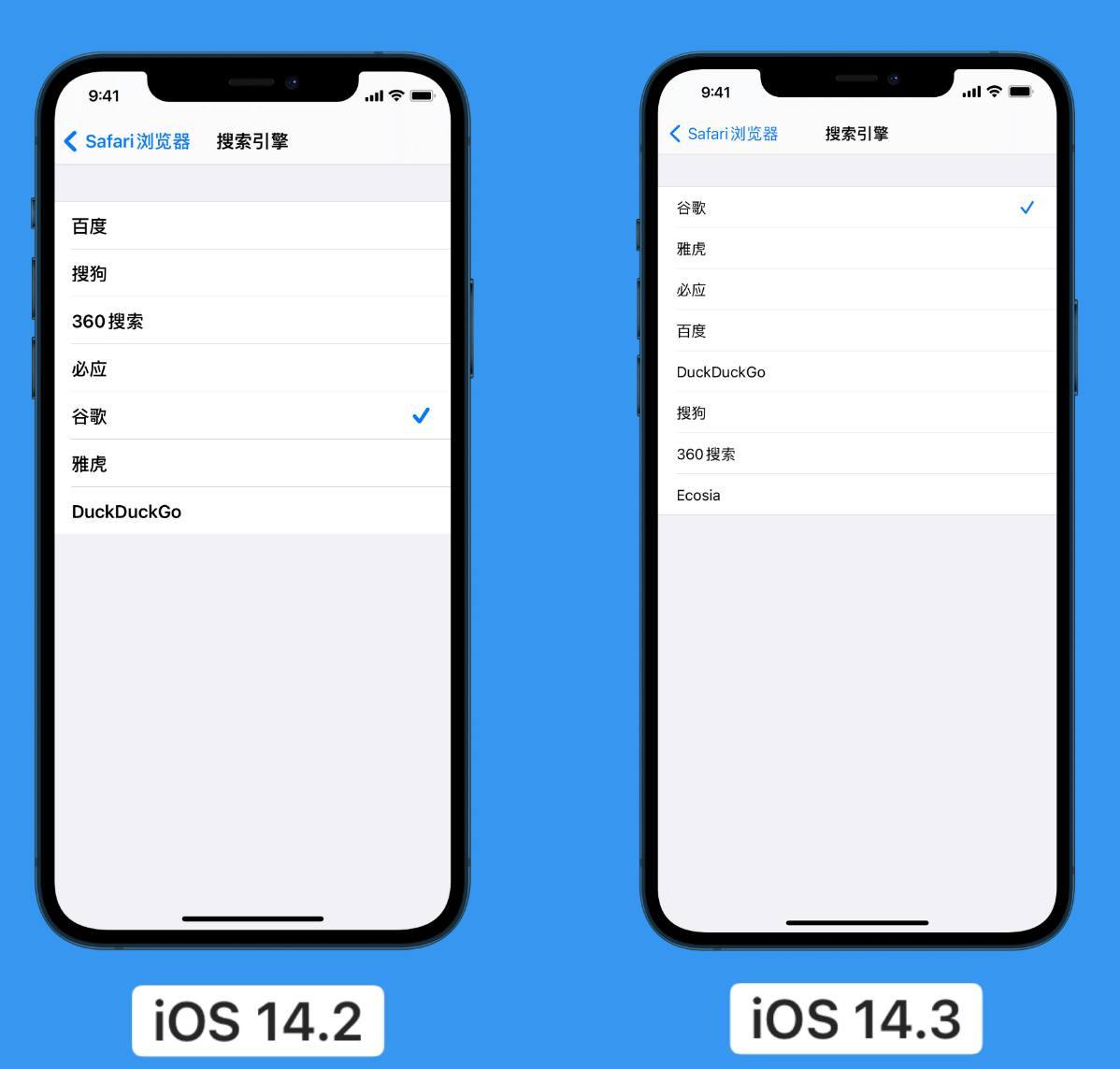 乐山苹果手机维修分享iOS 14 小技巧 