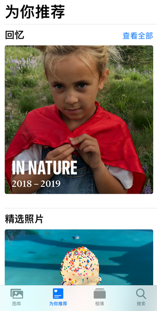 乐山苹果手机维修分享iOS 14 照片小组件如何删除不想看到的图片 