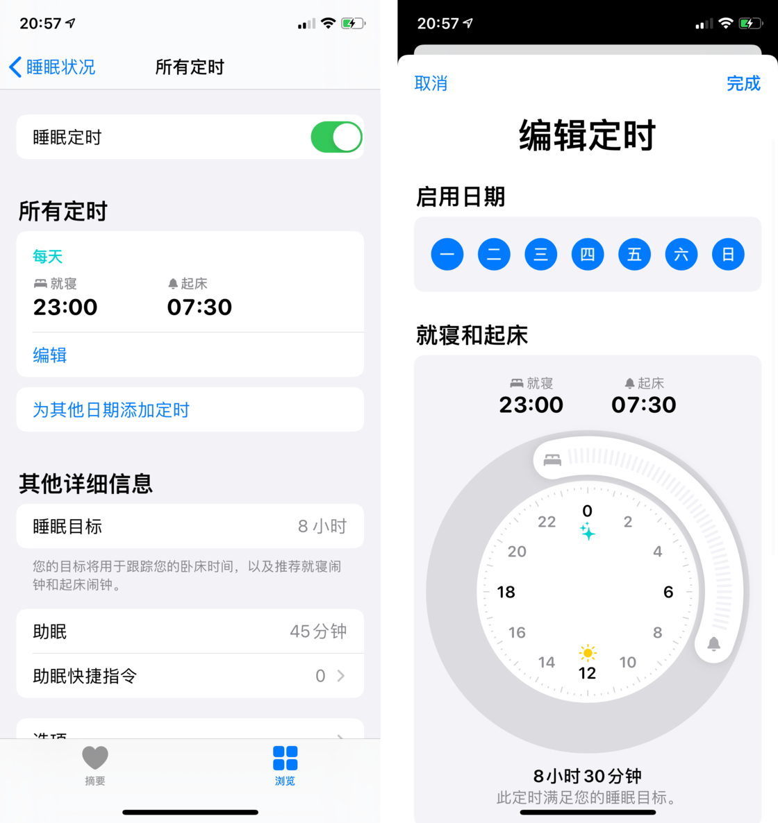 乐山苹果手机维修分享watchOS 7 教程 