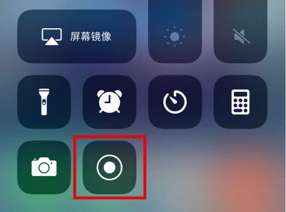 乐山苹果手机维修分享iPhone12录屏方法教程 