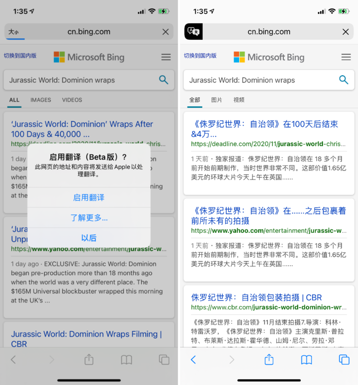 乐山苹果手机维修分享iOS 14.2 教程 