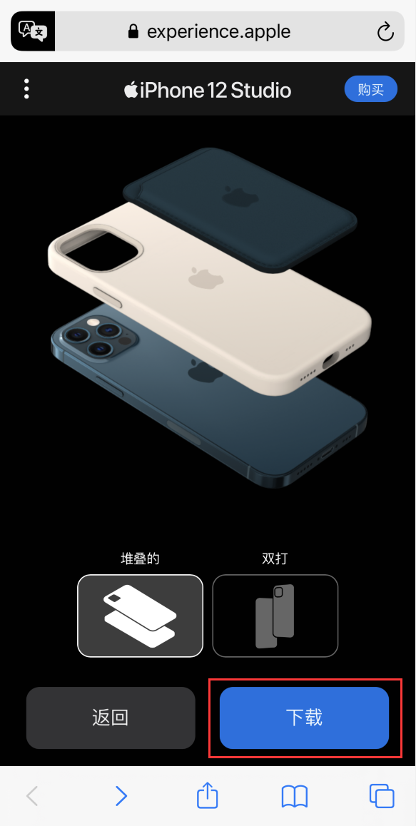 乐山苹果手机维修分享选购 iPhone 12 必备 