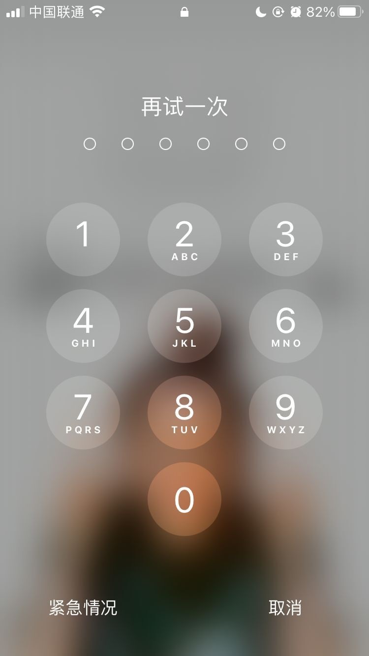 乐山苹果手机维修分享iPhone手机丢失后时间怎么做最安全 