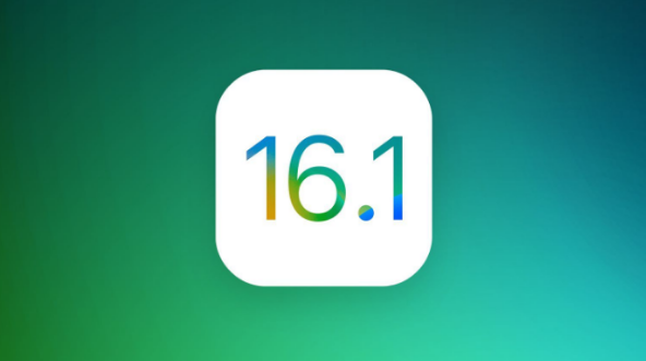 乐山苹果手机维修分享iOS 16.1 RC版升级_iOS 16.1 RC版一键刷机教程 