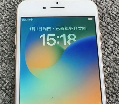 乐山苹果8系统维修分享iPhone8手机系统升级后无法开机如何修复